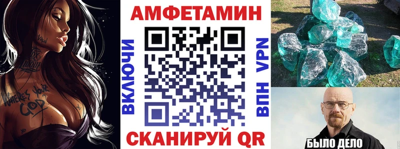АМФЕТАМИН VHQ  Новосибирск 