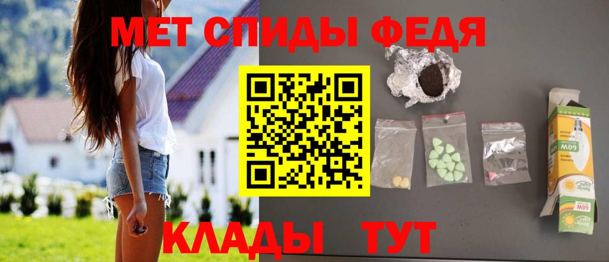 Амфетамин VHQ  Вход с VPN  Амфетамин  Новосибирск 