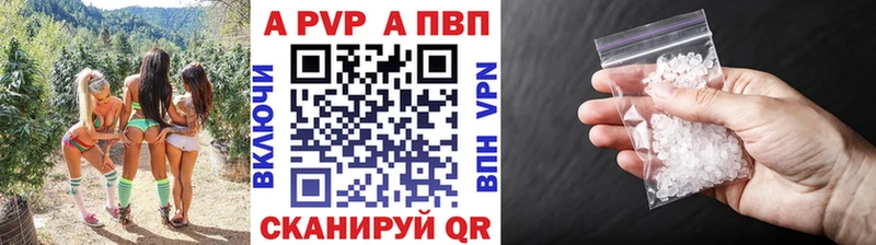 цены   Новосибирск  A-PVP мука 