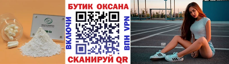закладки Новосибирск БУТИРАТ 1.4BDO