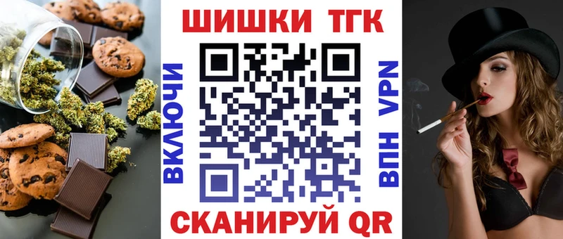 Cannafood марихуана  KRAKEN сайт  Новосибирск 