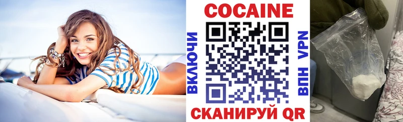COCAIN 99% где купить наркоту omg ТОР Новосибирск