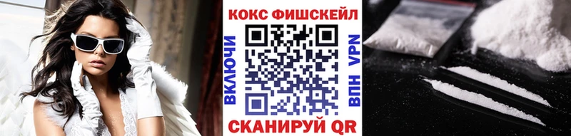 COCAIN Боливия Новосибирск