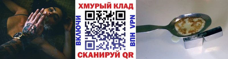 Героин гречка KRAKEN ONION Новосибирск где купить