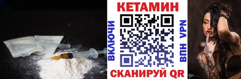 Кетамин ketamine  Новосибирск 
