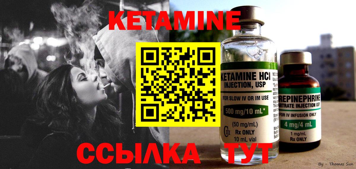 АМФ кристаллы  Вход с VPN  Канабис  ТГК  Новосибирск  A-PVP СОЛЬ   Меф МЯУ МЯУ   Гашиш 