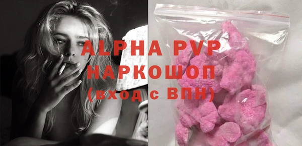 spice Абдулино