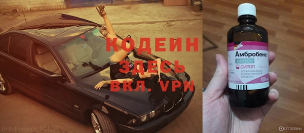 ПСИЛОЦИБИНОВЫЕ ГРИБЫ Абинск