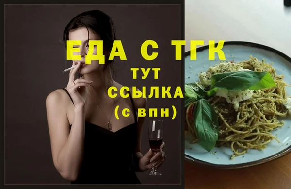 ПСИЛОЦИБИНОВЫЕ ГРИБЫ Абинск