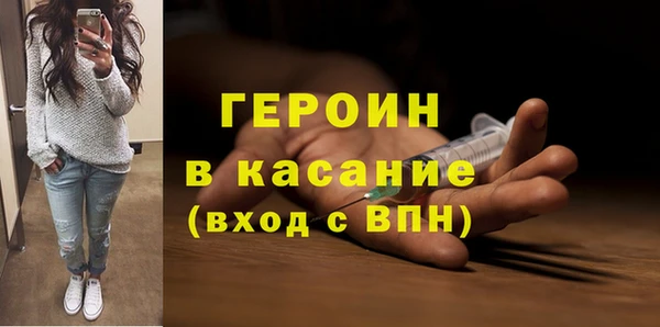 spice Абдулино
