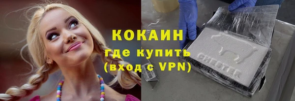 СК Абаза