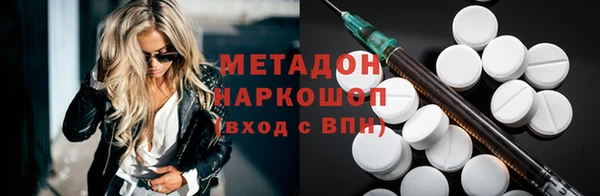 spice Абдулино