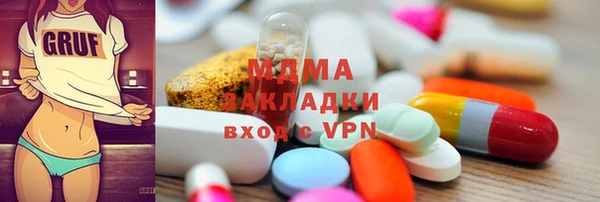 ПСИЛОЦИБИНОВЫЕ ГРИБЫ Абинск