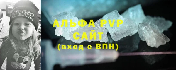 СК Абаза