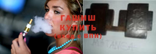 spice Абдулино