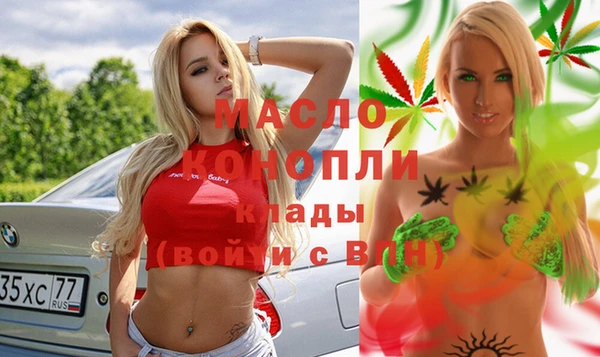 ПСИЛОЦИБИНОВЫЕ ГРИБЫ Абинск