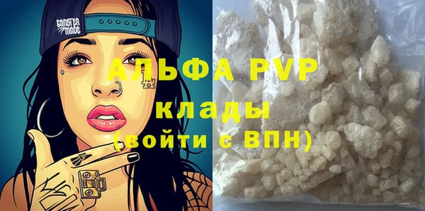 spice Абдулино