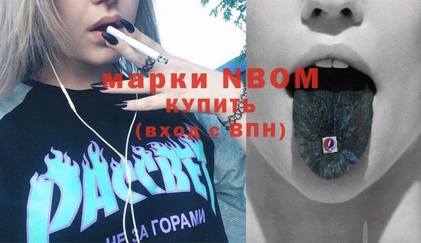 сатива Магас