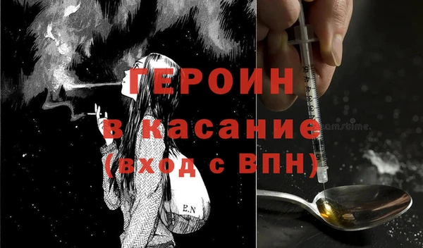 spice Абдулино