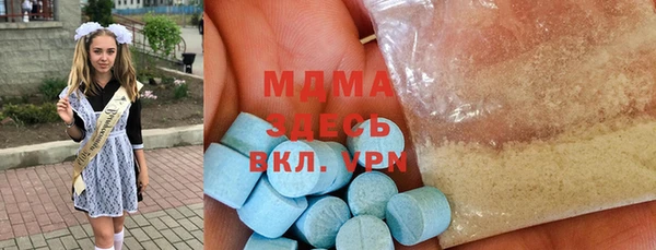 ПСИЛОЦИБИНОВЫЕ ГРИБЫ Абинск
