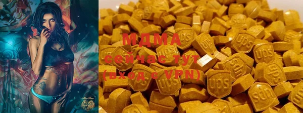 ПСИЛОЦИБИНОВЫЕ ГРИБЫ Абинск