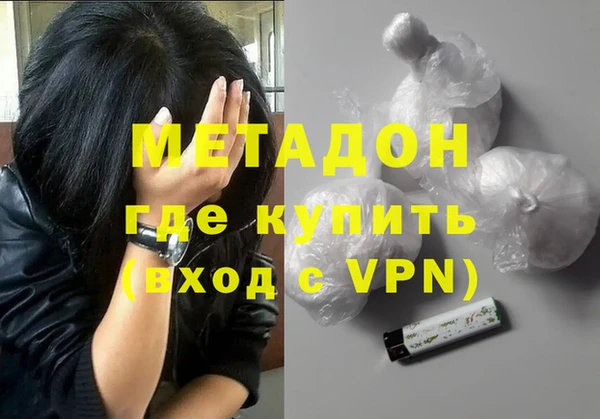 ПСИЛОЦИБИНОВЫЕ ГРИБЫ Абинск