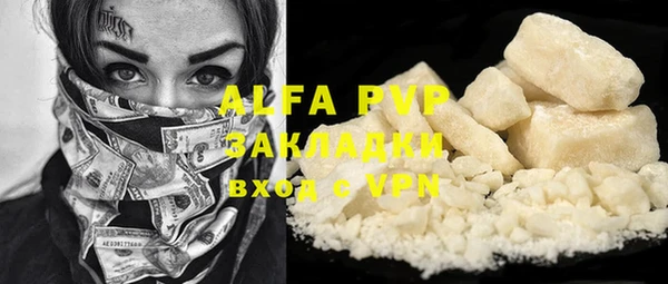 spice Абдулино
