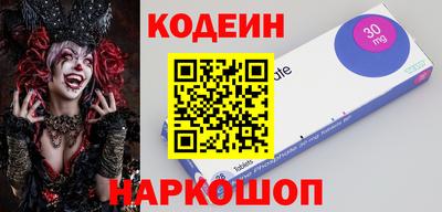 МДМА Кингисепп