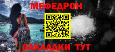 скорость mdpv Кимры