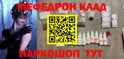 скорость mdpv Кимры