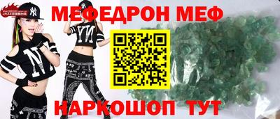 МДМА Кингисепп