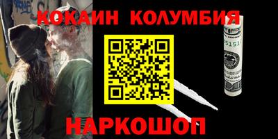 МДМА Кингисепп
