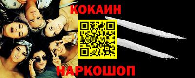 экстази Кинель