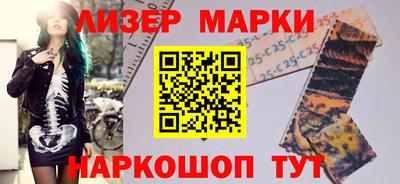 герыч Пушкино