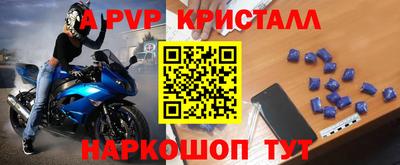 МДМА Кингисепп