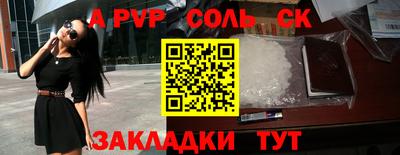 скорость mdpv Кимры