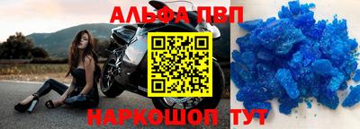 МДМА Кингисепп
