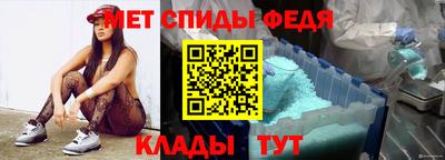 МДМА Кингисепп