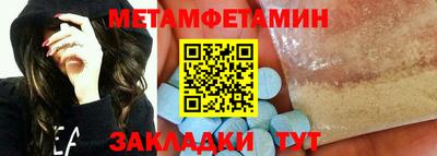 экстази Кинель