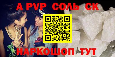 скорость mdpv Кимры