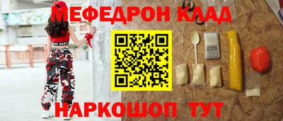 скорость mdpv Кимры