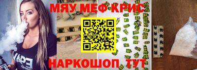 МДМА Кингисепп