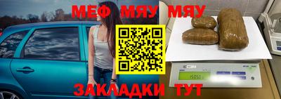 экстази Кинель