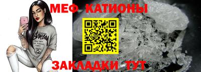 МДМА Кингисепп