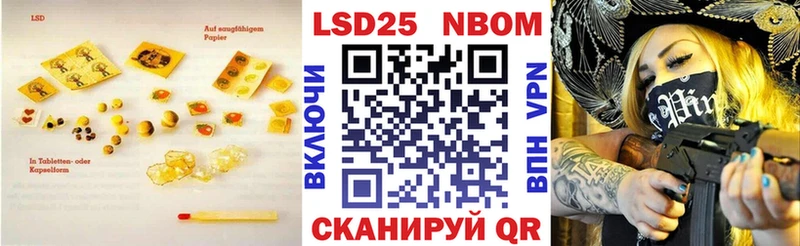 LSD-25 экстази кислота  OMG ONION  Новосибирск 
