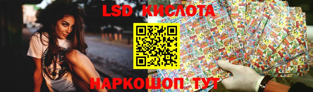Новосибирск  Лсд 25 экстази кислота  Вход с VPN  ЛСД экстази ecstasy 