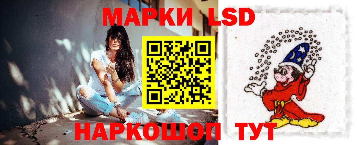 Лсд 25 экстази кислота Новосибирск