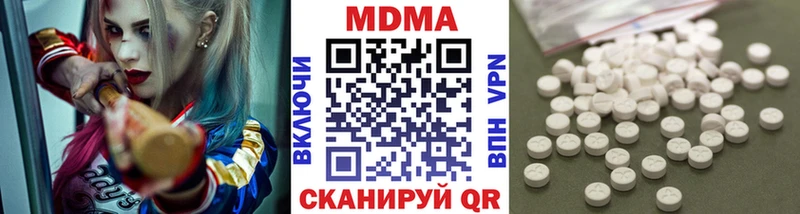 купить  сайты  кракен как зайти  MDMA VHQ  Новосибирск 