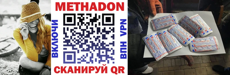 omg вход  Новосибирск  МЕТАДОН белоснежный 