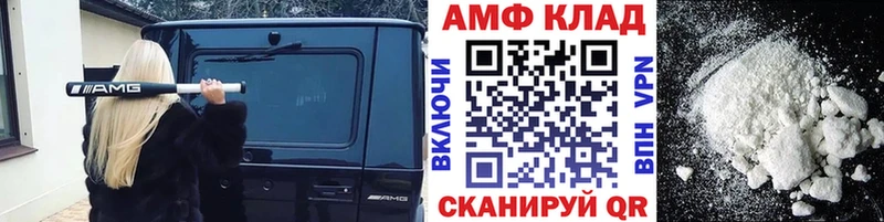 Первитин Декстрометамфетамин 99.9% где найти наркотики Новосибирск